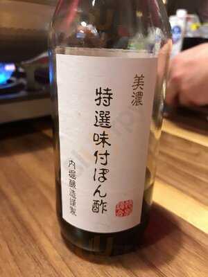 赤川三丁目酒場  