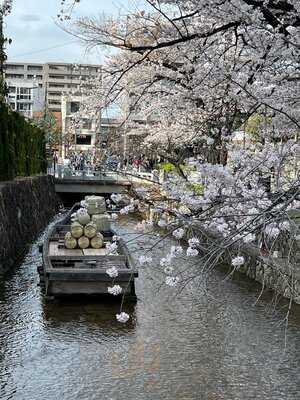 Bar 帆 ‐ハン‐  