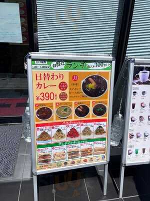 カフェ サンポポラ 黄金町駅前店