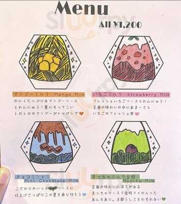 かき氷専門店 Ice Stand