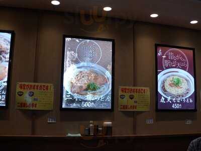 粋麺あみ乃や 近鉄鶴橋駅店