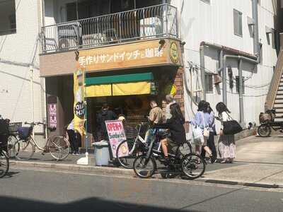 かえるスタンド