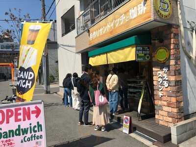 かえるスタンド