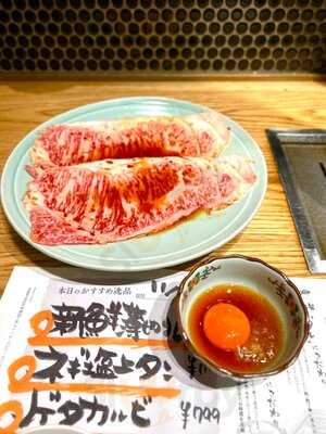 肉の天満屋 神楽亭  
