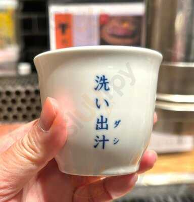 肉の天満屋 神楽亭  