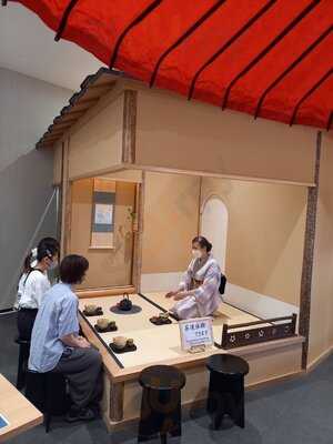 茶道体験・茶室 笹楽庵