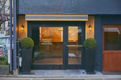 Dunstan Coffee Roasters