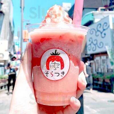 伏見稲荷 そらつき