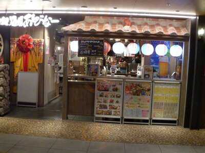 Okinawa Bar Ashibina Whity Umeda