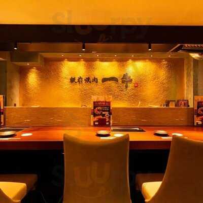 雌牛専門店 板前焼肉一牛 なんば 東心斎橋店