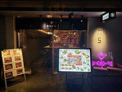 ギンザガチドリ なんばこめじるし店