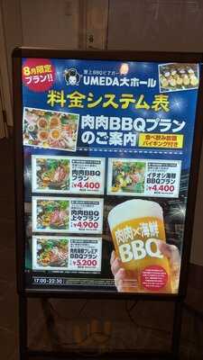 屋上bbqビアガーデン Umeda大ホール
