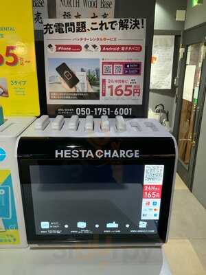 アミューズメントルーム ジョイント