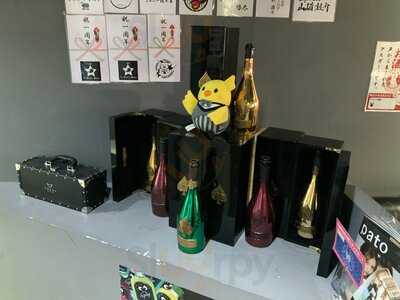 アミューズメントルーム ジョイント