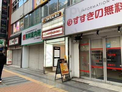 アミューズメントルーム ジョイント