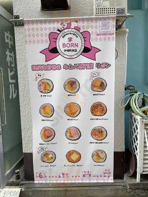 韓国海苔巻き専門店 李born 中崎町本店