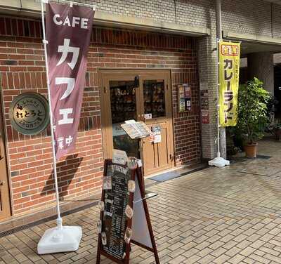 レトルトとレトロカフェ れとろと