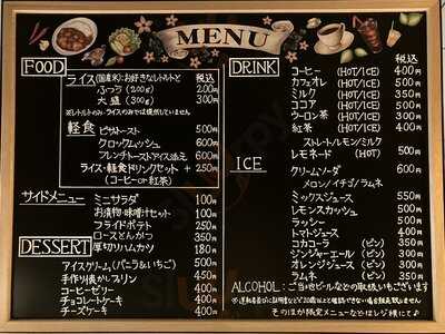 レトルトとレトロカフェ れとろと