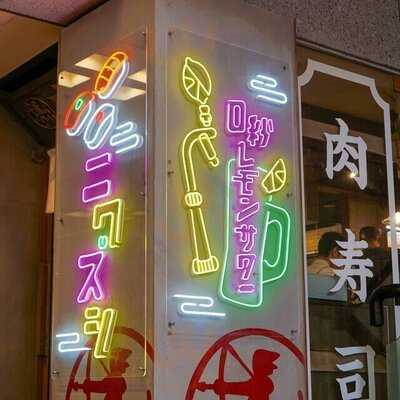 0秒レモンサワー 大阪駅前 肉寿司