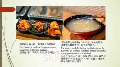 りきちゃん祇園店