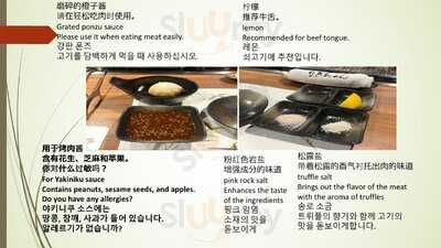 りきちゃん祇園店