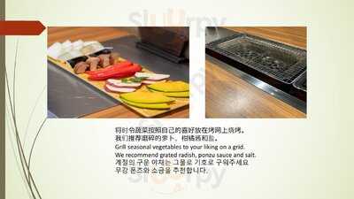 りきちゃん祇園店