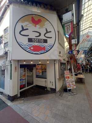 とっと 天神橋店