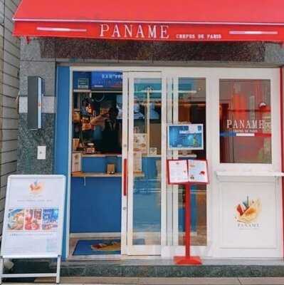 Paname Crêpes De Paris