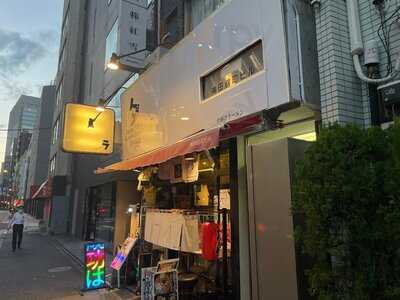 夕焼けラーメン