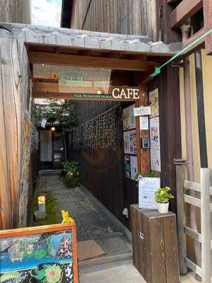 Art Branding Cafe Sui東山