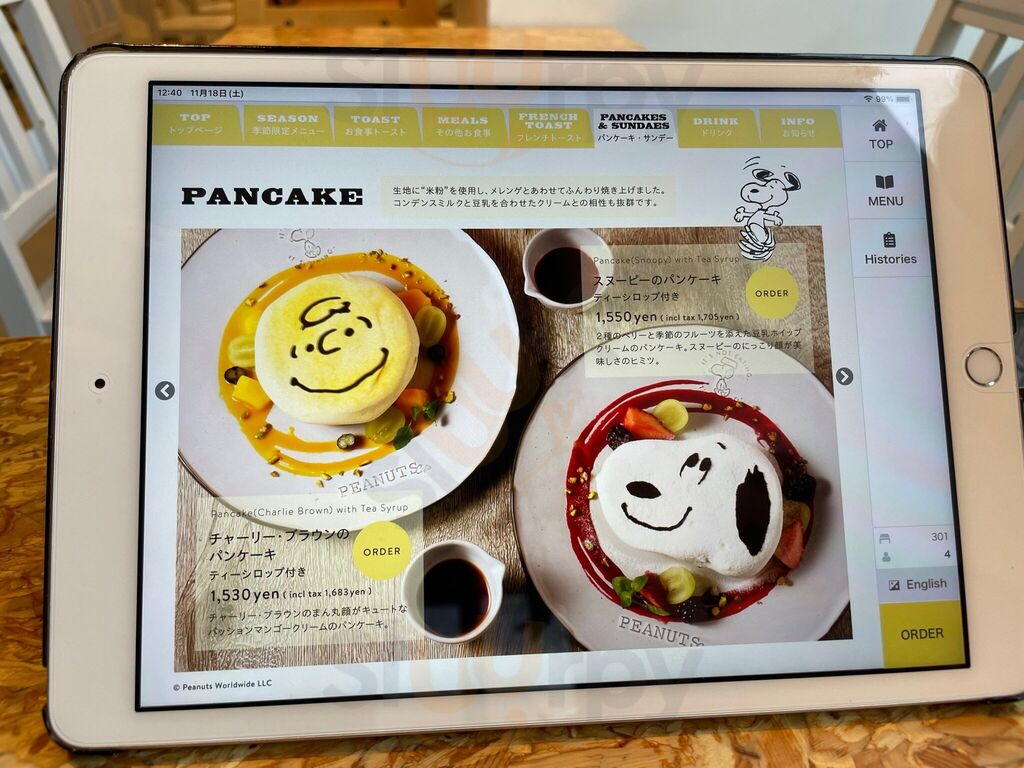 ピーナッツ カフェ サニーサイドキッチン