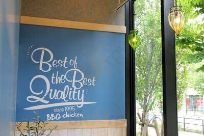 Bb.q Olive Chicken Cafe Jr天満駅前店