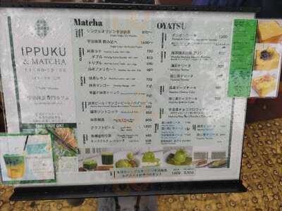 Ippuku And Matcha Yoyogiuehara