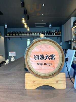 お酒の美術館 四条大宮店