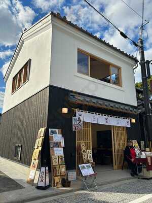 八坂1646うなぎ料理toアップルパイ