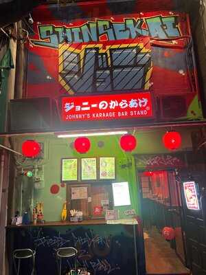 ジョニーのからあげ 新世界通天閣