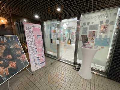 こぐまかぺ竹下通り店