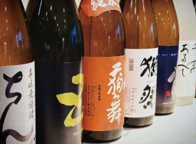 Nomuno Sake & Japan Wine Shinasaibashi