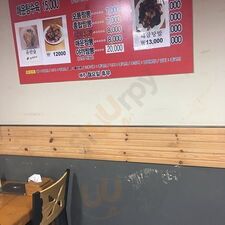 왕에이