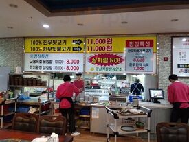 100% 한우뒷고기