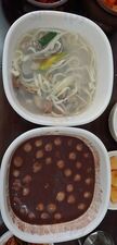 바다며느리