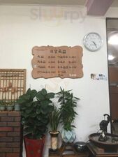 의령묵밥집