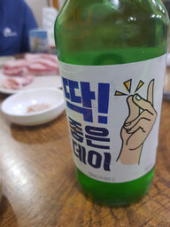 동큐치킨