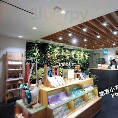 이니스프리 그린카페