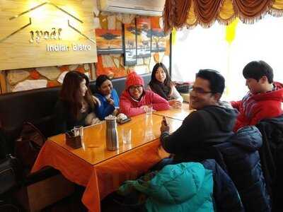 죠티인도레스토랑