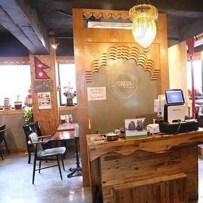 마야 인도 & 네팔 전통 요리 전문점