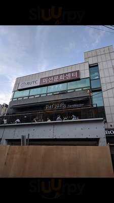 에토스 드래프트하우스