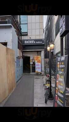 에토스 드래프트하우스