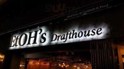 에토스 드래프트하우스