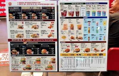 롯데리아 인천국제공항점